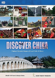 中國印象之旅 Discover China- Capture Dynamic Images of Local Color& Flavor